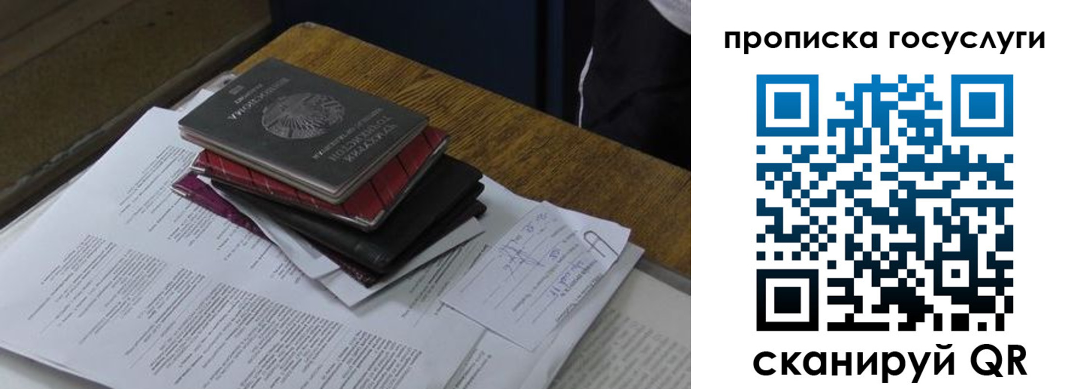 временная регистрация в квартире в Гулькевичах