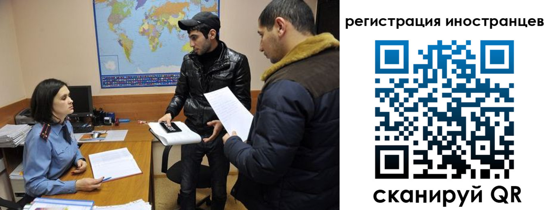 временная регистрация в Гулькевичах