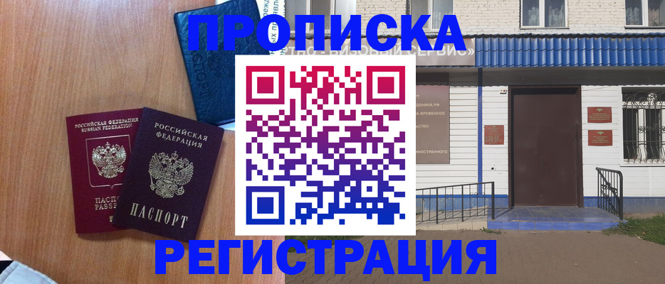 регистрация для дет. сада в Гулькевичах
